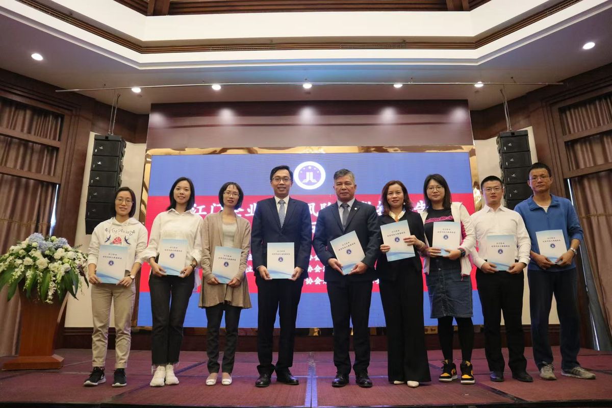 霍俊律师参加江门市企业合规培训