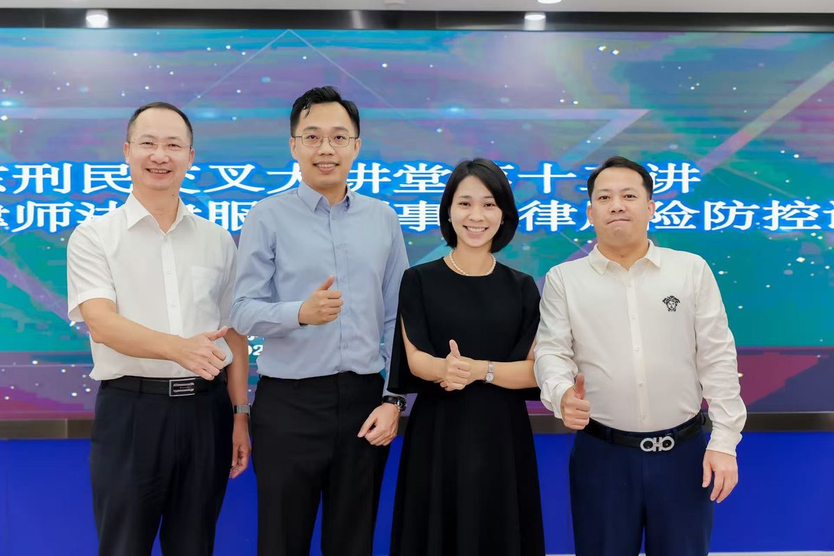 霍俊律师出席刑民交叉大讲堂活动