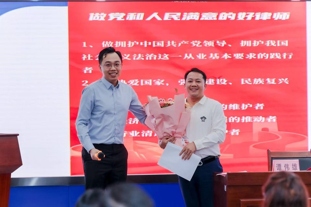 霍俊律师在活动中接受表彰